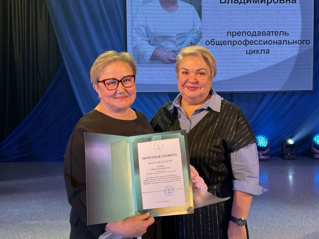 Ангарский медицинский колледж отметил 65 лет со дня основания Ангарский медицинский колледж отметил 65 лет со дня основания