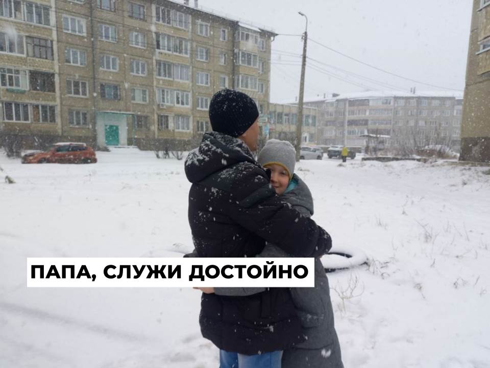 Служба по контракту – возможность исполнить обязательства перед семьей