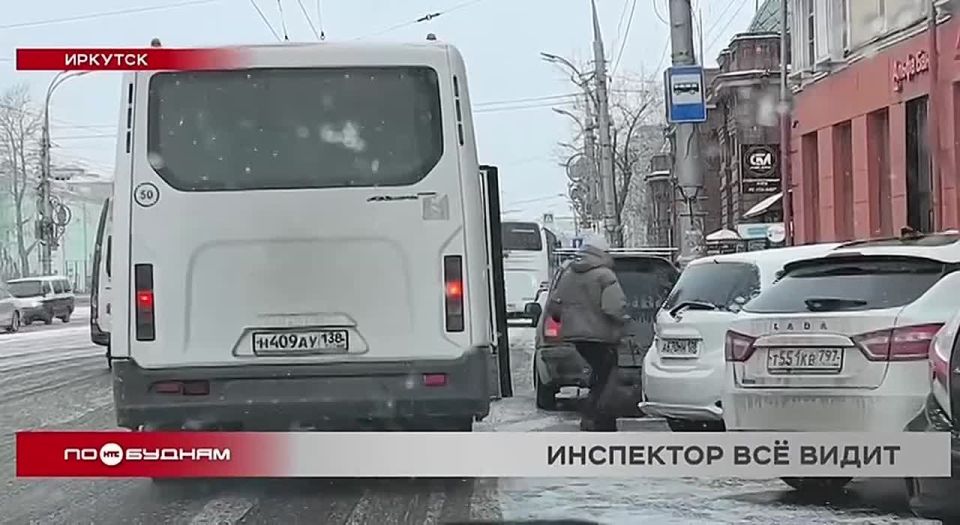 Скрытый патруль работает на дорогах Иркутска