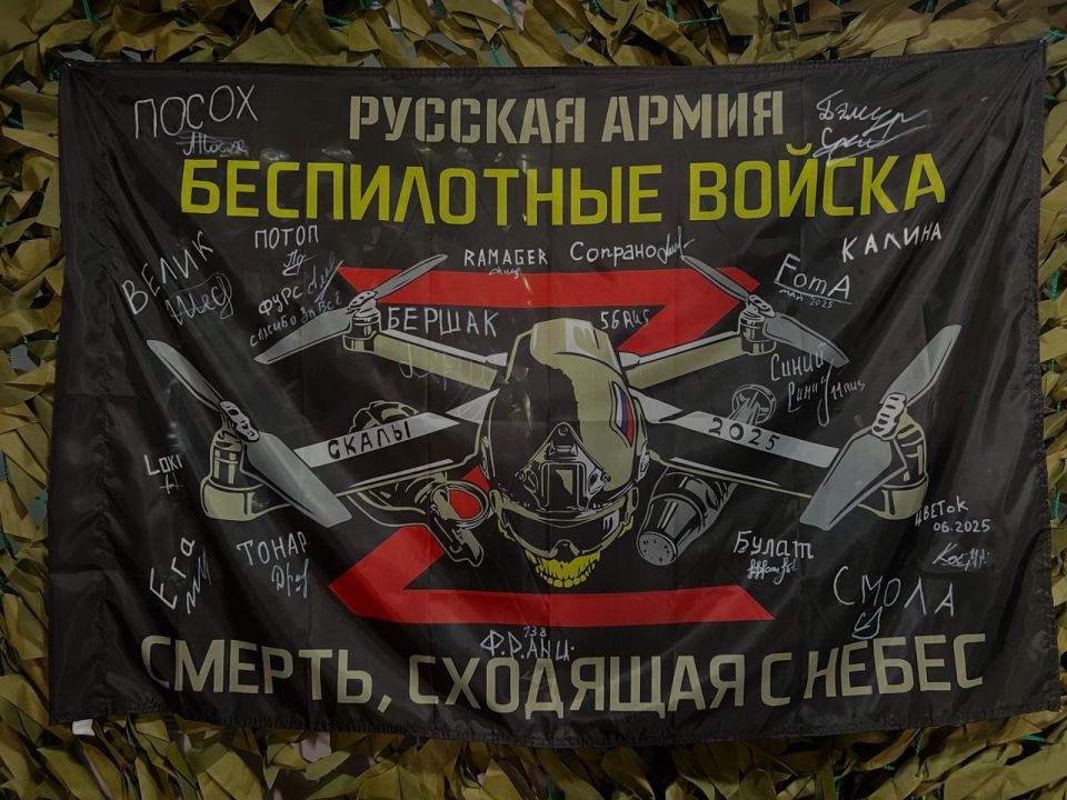 Фронтовые заметки. Потому, потому что мы пилоты… 2 часть