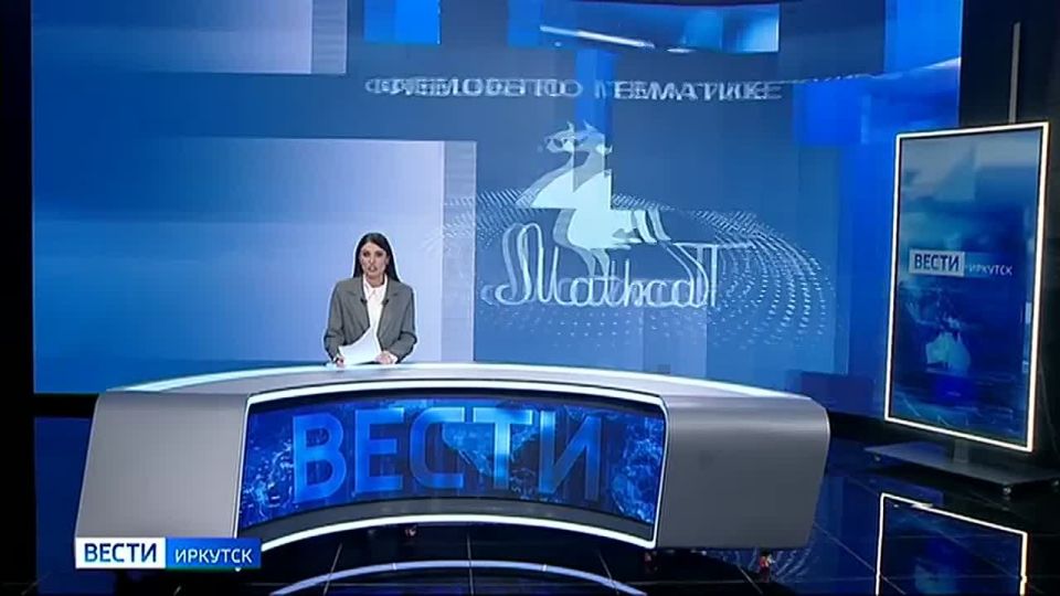 Кот ученый. Всероссийский математический флешмоб «Маткэт» провели в Иркутске