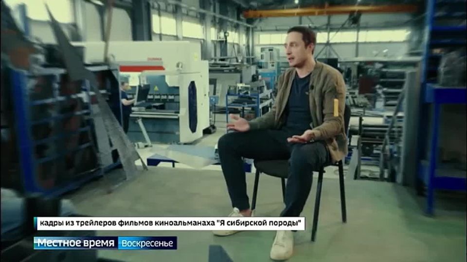 На неделе в Иркутском областном Доме Молодежи состоялась премьера киноальманаха «Я сибирской породы»