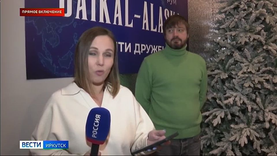 «Байкал — Аляска: по следам АлСиба»