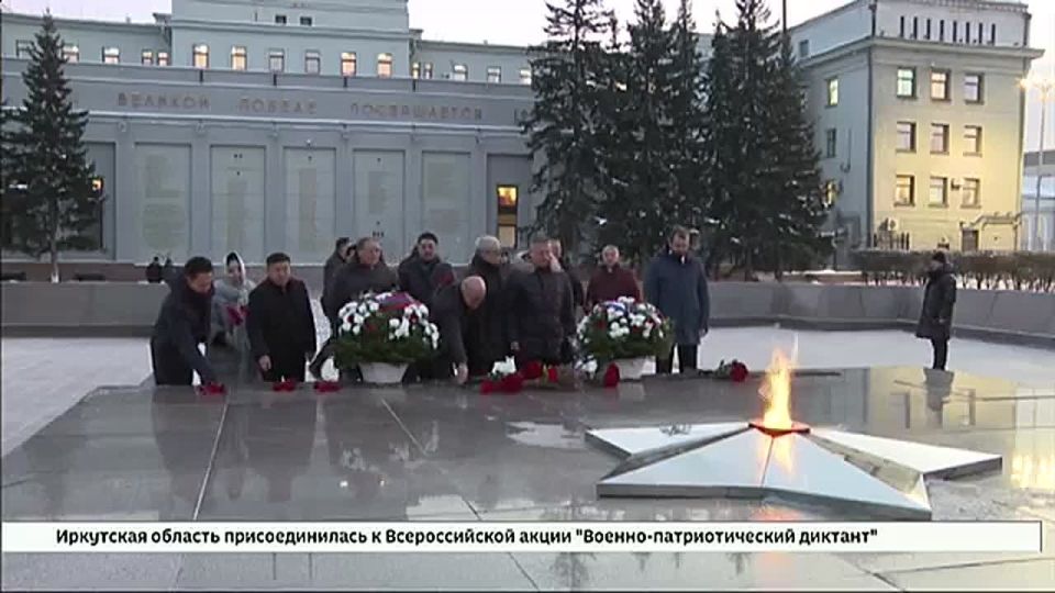 Возложили цветы к мемориалу «Вечный огонь славы» участники Первого форума регионов России и Монголии