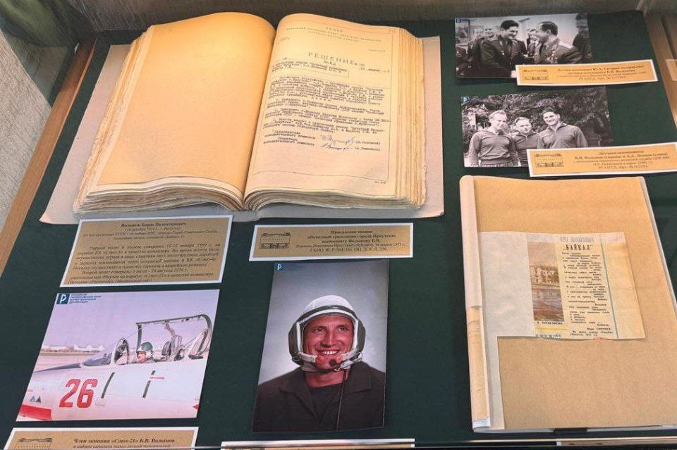 В Государственном архиве Иркутской области началась подготовка экспозиции историко-документальной выставки к 65-й годовщине полёта Юрия Гагарина