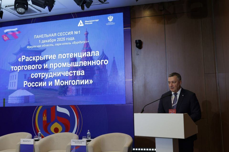 Первый форум регионов России и Монголии объединил представителей 14 регионов и аймаков двух стран