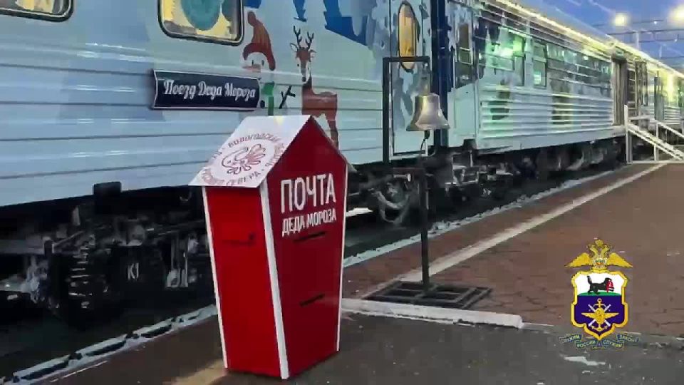 Зима началась с подарка! Сегодня, 1 декабря, в Слюдянку прибыл «Поезд Деда Мороза»