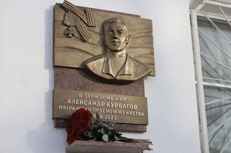 В Иркутске на доме №11 по проспекту Маршала Жукова появилась мемориальная доска