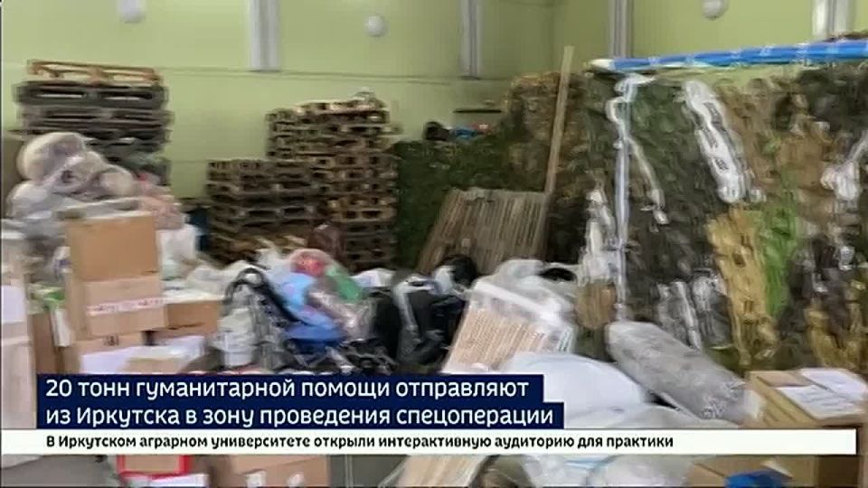 Сладкие гостинцы для детей и военных