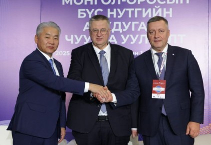 В Иркутске проходит первый Форум регионов России и Монголии