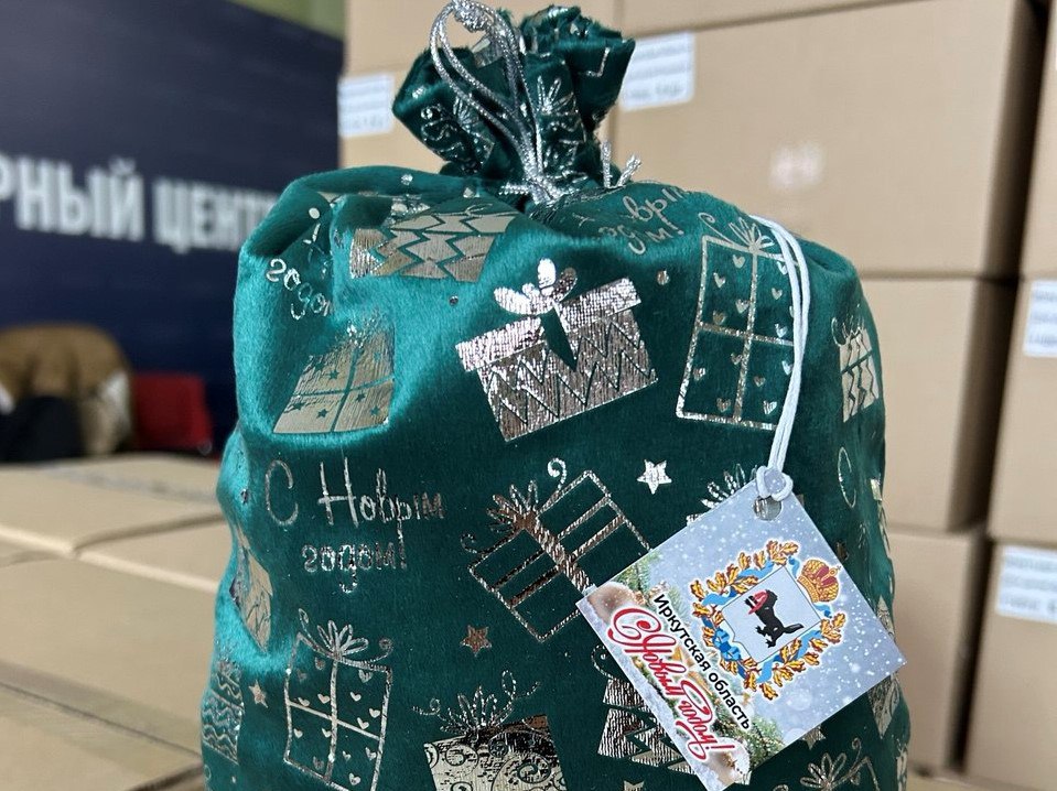 Жители Иркутской области отправили новогодние подарки детям Кировска ЛНР и бойцам, проходящим лечение в одном из госпиталей в зоне СВО Жители Иркутской области отправили новогодние подарки детям Кировска ЛНР и бойцам, проходящим лечение в одном из госпиталей в зоне СВО