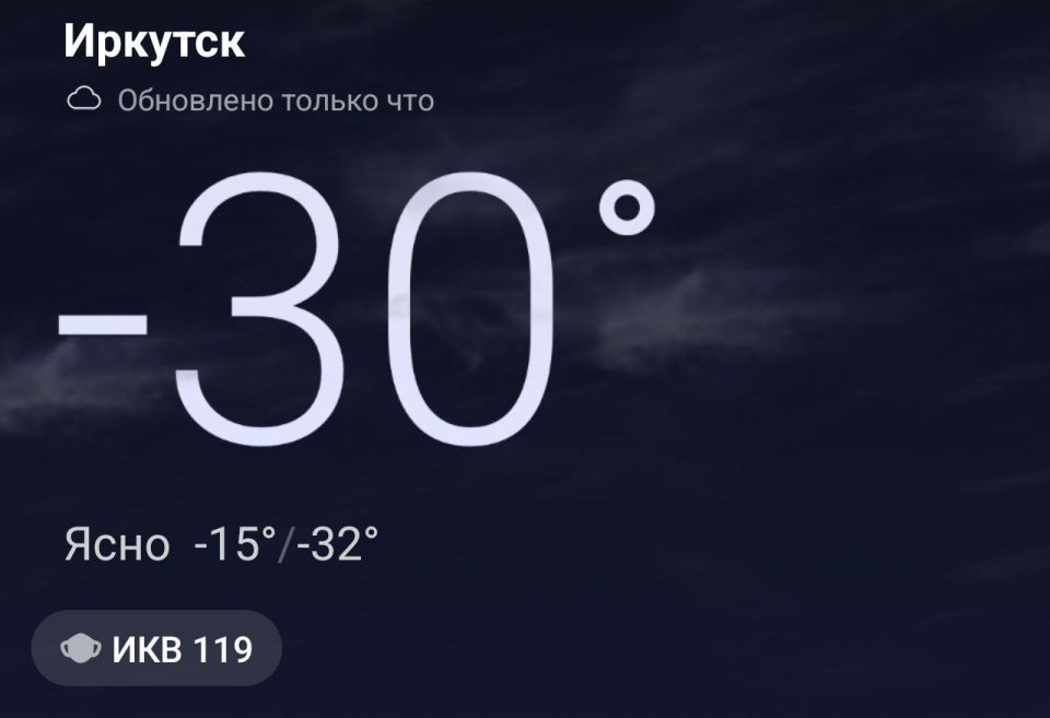 Зубы стучат от холода только от просмотра этих фото и видео! А иркутские моржи так встречают зиму Зубы стучат от холода только от просмотра этих фото и видео! А иркутские моржи так встречают зиму