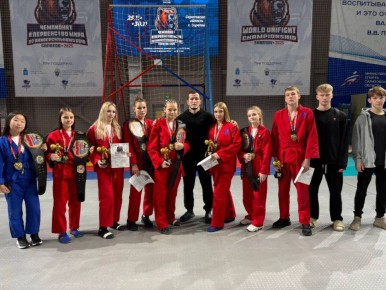 Спортсмены Приангарья успешно выступили на чемпионате и первенстве мира по универсальному бою, которые с 27 по 30 ноября проводились в Саратове