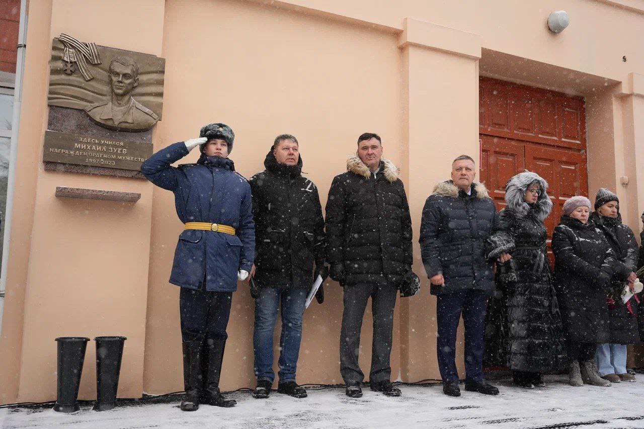 Память выпускника школы 26, участника СВО Михаила Зуева увековечили в Иркутске Память выпускника школы 26, участника СВО Михаила Зуева увековечили в Иркутске