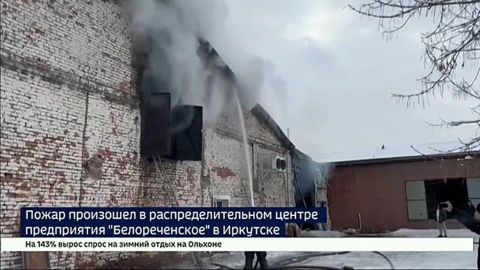 Распределительный центр предприятия «Белореченское» загорелся в Иркутске