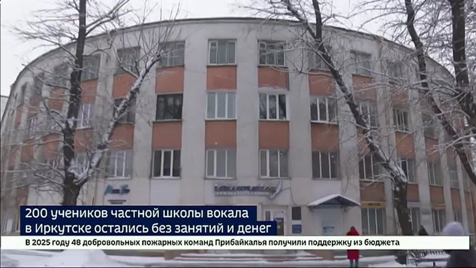 Лебединая песня. 200 учеников вокальной школы в Иркутске остались без уроков и без денег