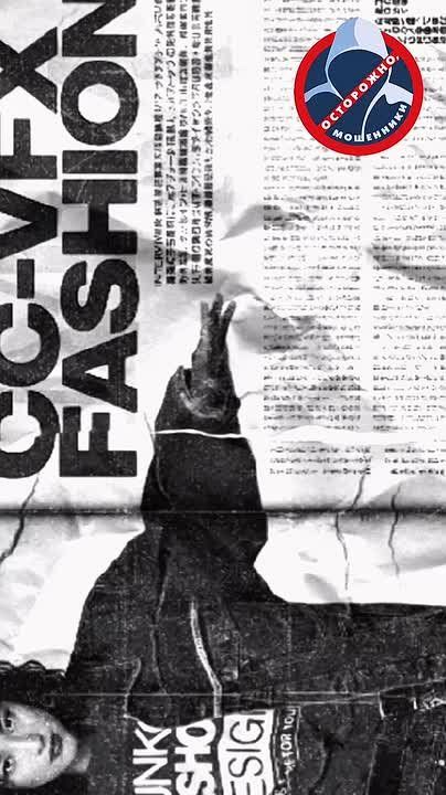 Инспектор по делам несовершеннолетних МУ МВД России "Иркутское" напоминает, что мошенники могут обманывать несовершеннолетних в онлайн-играх