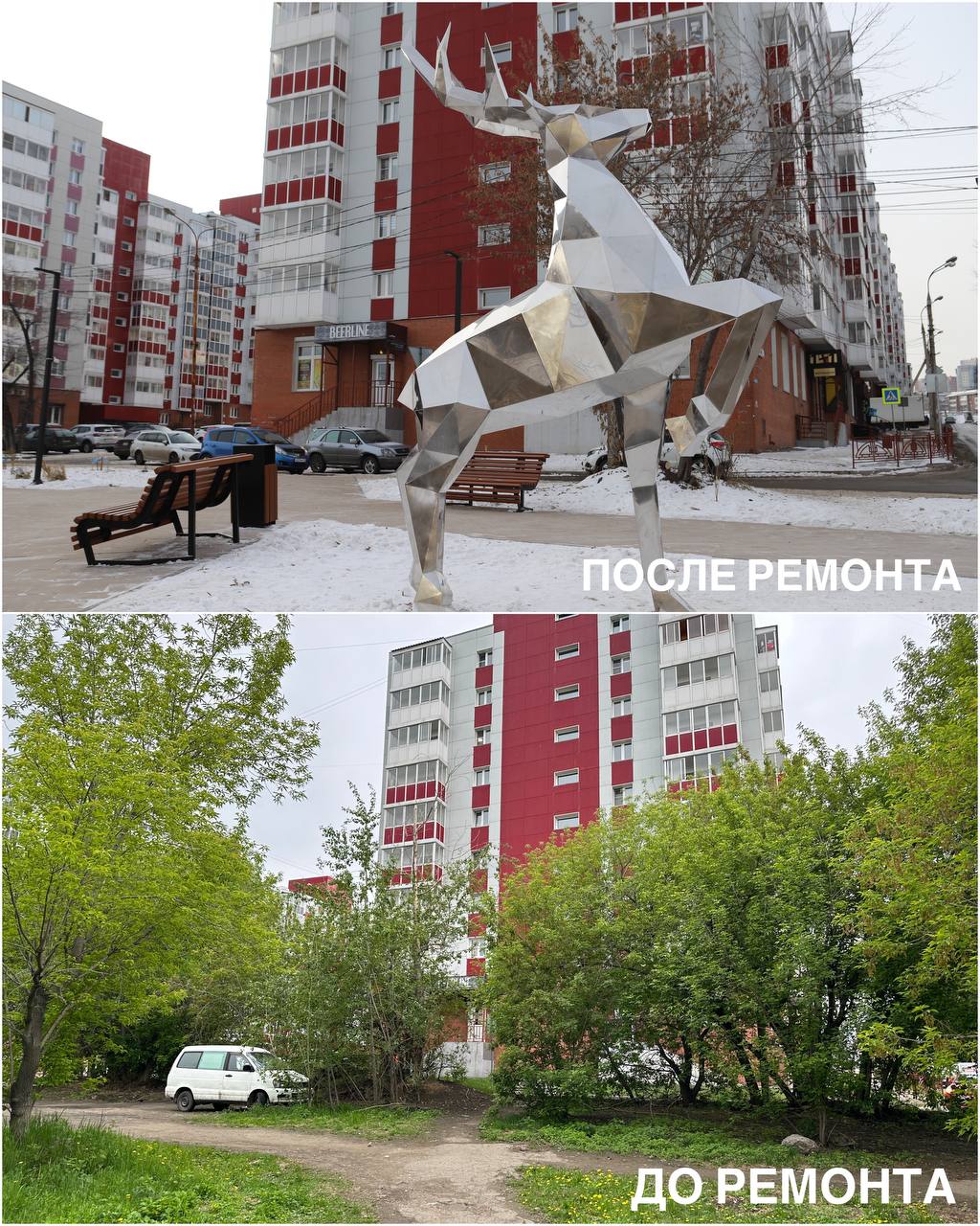 Руслан Болотов: #итоги2025 В этом году завершили благоустройство сквера между домами № 1 по улице Бажова и № 18 по улице Алмазной