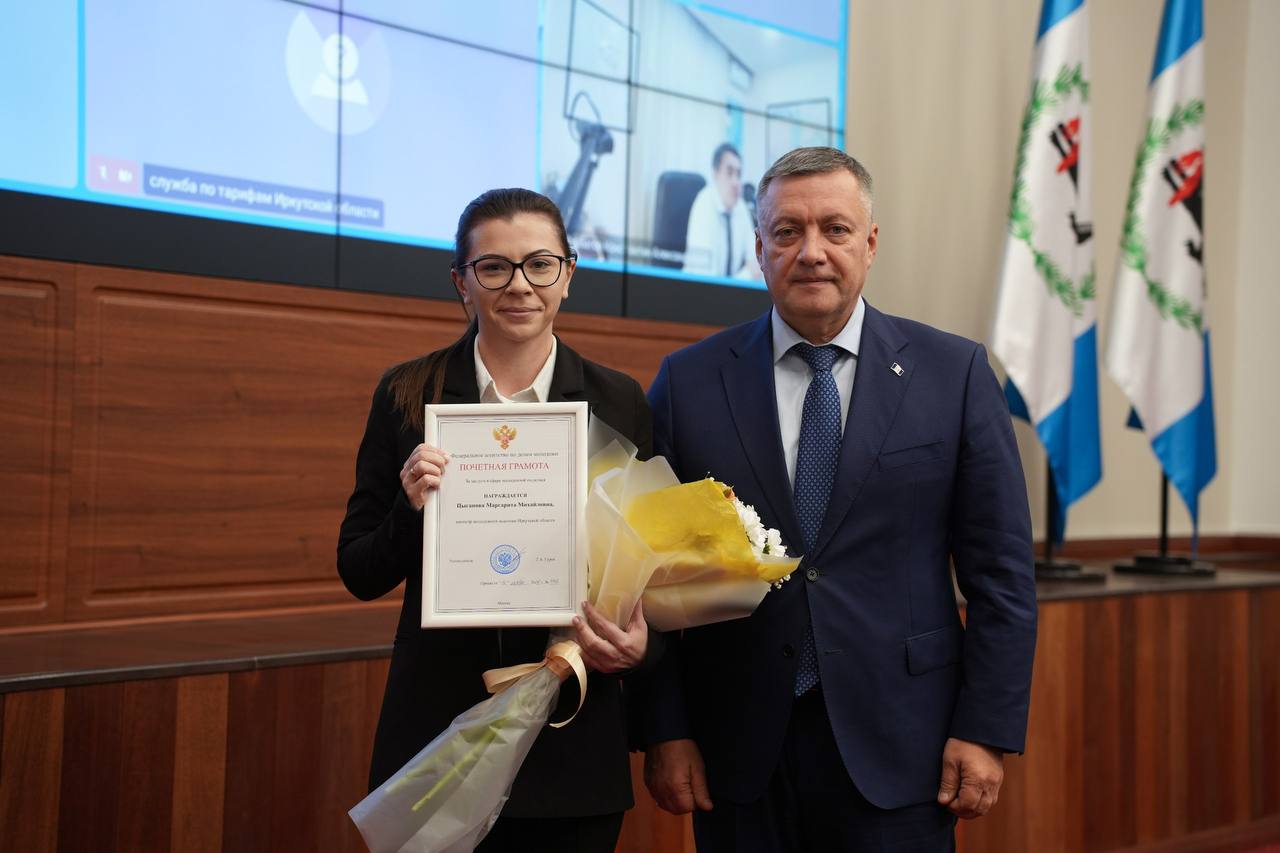 В Иркутской области в 2025 году проведено более 1,5 тысячи мероприятий в сфере молодежной политики