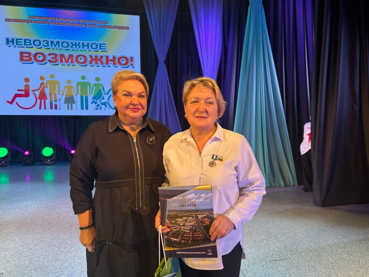 Муниципальный фестиваль «Невозможное возможно» состоялся в Ангарске Муниципальный фестиваль «Невозможное возможно» состоялся в Ангарске