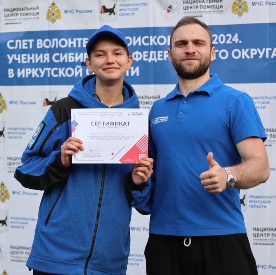 Новая участница фотоконкурса «Горячие сердца Иркутской области – 2025» Марина Дыдык