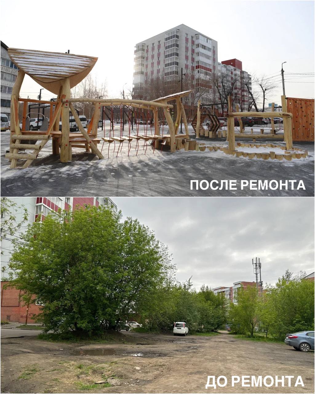 Руслан Болотов: #итоги2025 В этом году завершили благоустройство сквера между домами № 1 по улице Бажова и № 18 по улице Алмазной Руслан Болотов: #итоги2025 В этом году завершили благоустройство сквера между домами № 1 по улице Бажова и № 18 по улице Алмазной