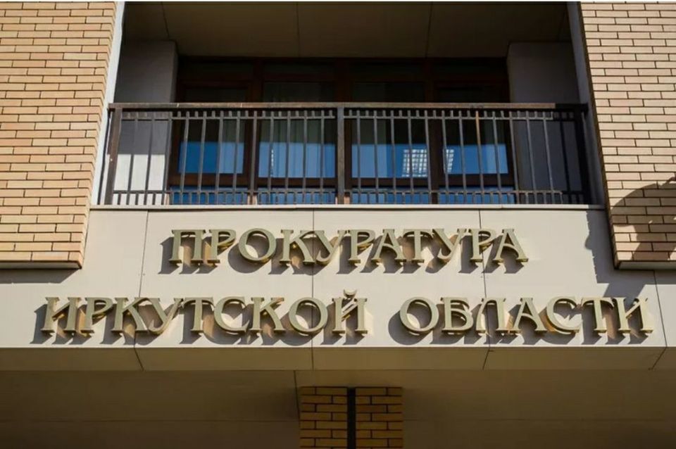 Администратора базы отдыха под Усть-Илимском обвиняют в предоставлении услуг, из-за которых погиб человек