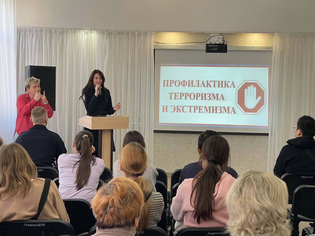 Сотрудники Восточно-Сибирского ЛУ МВД России на транспорте посетили Иркутский реабилитационный техникум, где провели профилактическое мероприятие для обучающихся Сотрудники Восточно-Сибирского ЛУ МВД России на транспорте посетили Иркутский реабилитационный техникум, где провели профилактическое мероприятие для обучающихся