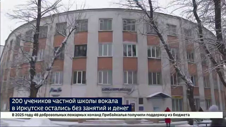 В Иркутске прокуратура проверит соблюдение прав учеников вокальной школы