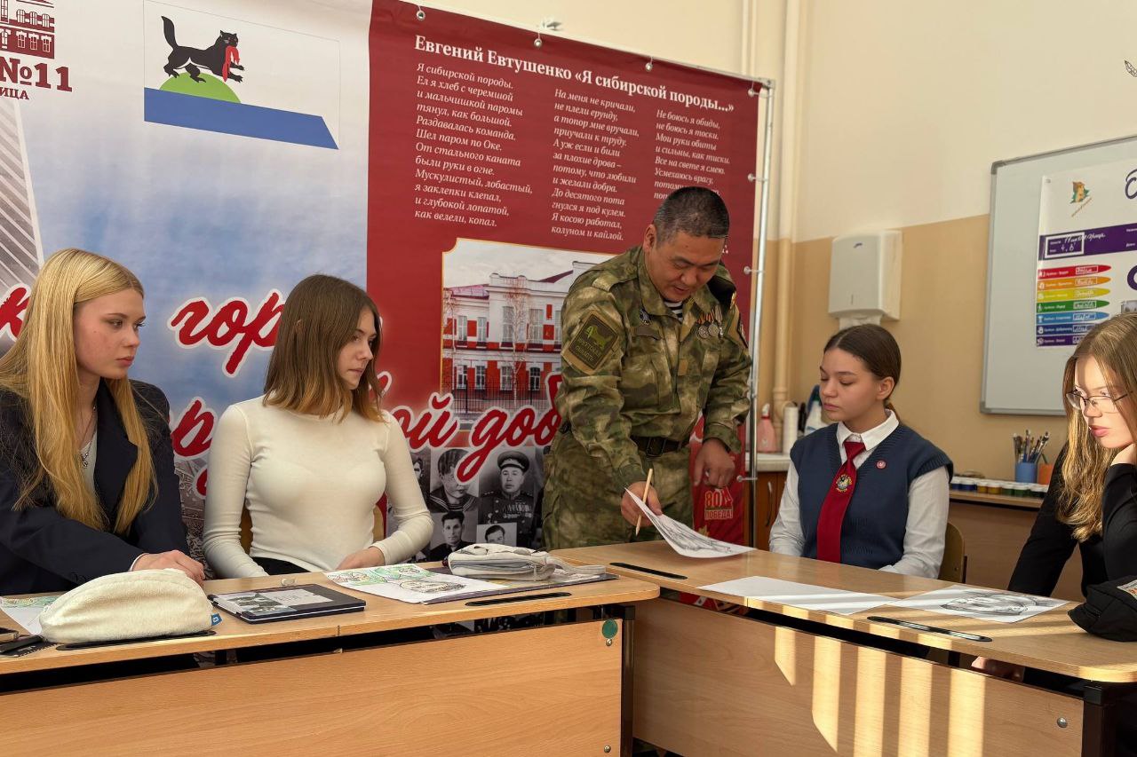 Школа № 11 Иркутска присоединилась ко Всероссийской акции «Портрет героя» Школа № 11 Иркутска присоединилась ко Всероссийской акции «Портрет героя»