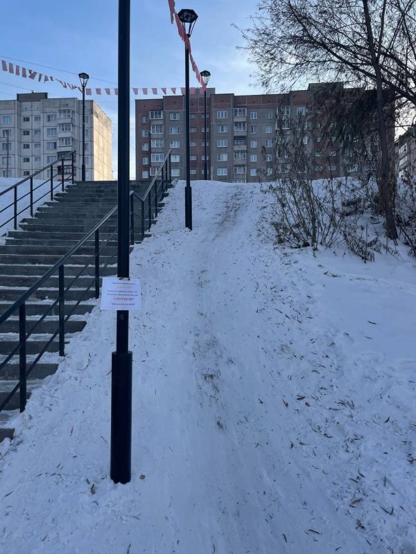 Напоминаем об опасности катания с несанкционированных горок! Напоминаем об опасности катания с несанкционированных горок!