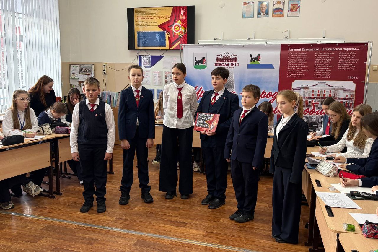 Школа № 11 Иркутска присоединилась ко Всероссийской акции «Портрет героя» Школа № 11 Иркутска присоединилась ко Всероссийской акции «Портрет героя»