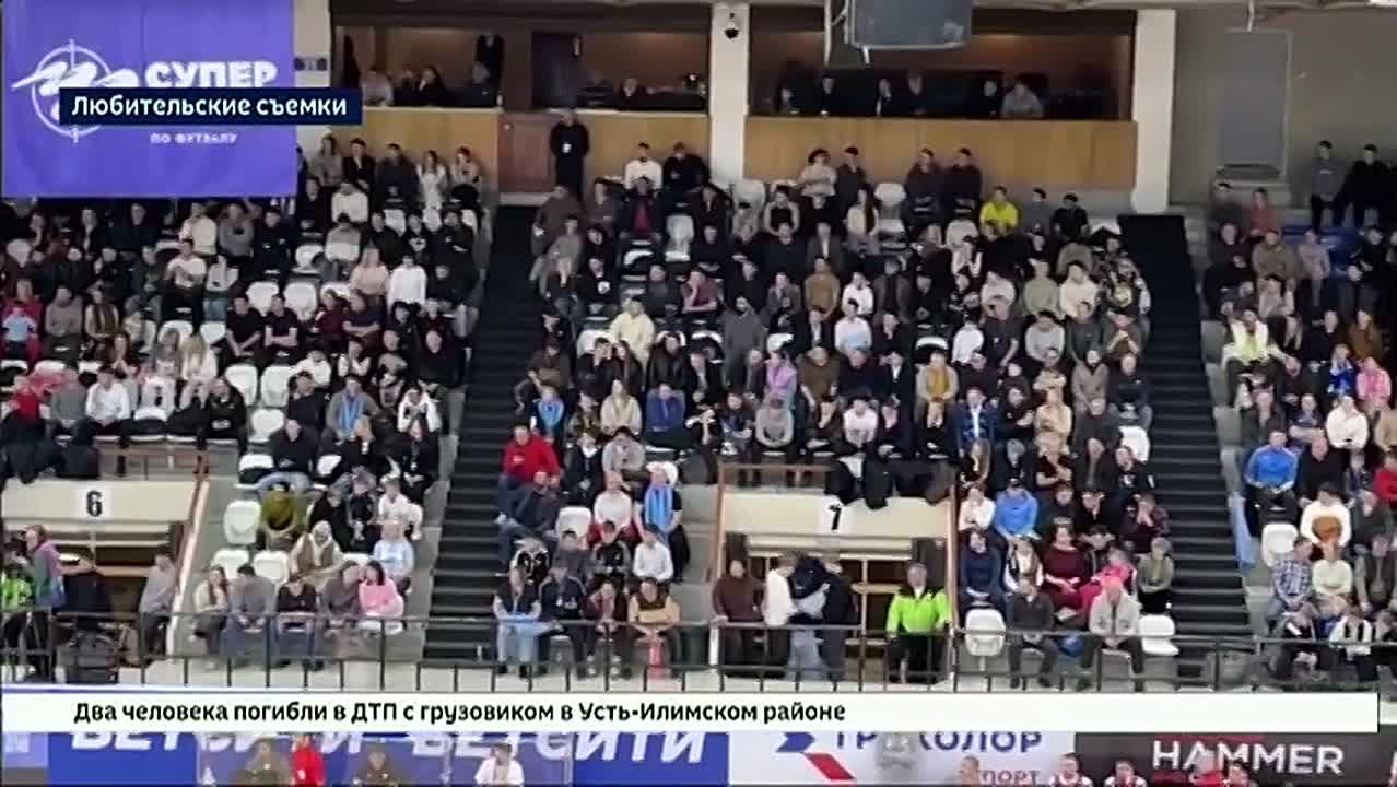 Первый матч 13-го тура Суперлиги России по футзалу проходит в эти минуты во Дворце спорта «Труд» в Иркутске