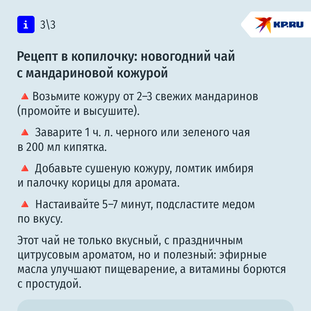 Мандарины помогают против хандры: о пользе любимого новогоднего цитруса Мандарины помогают против хандры: о пользе любимого новогоднего цитруса