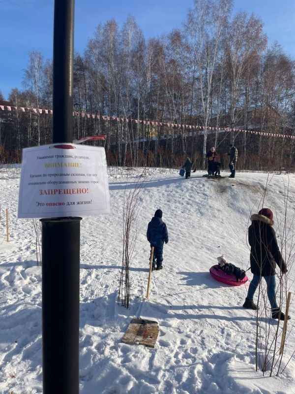 Напоминаем об опасности катания с несанкционированных горок!