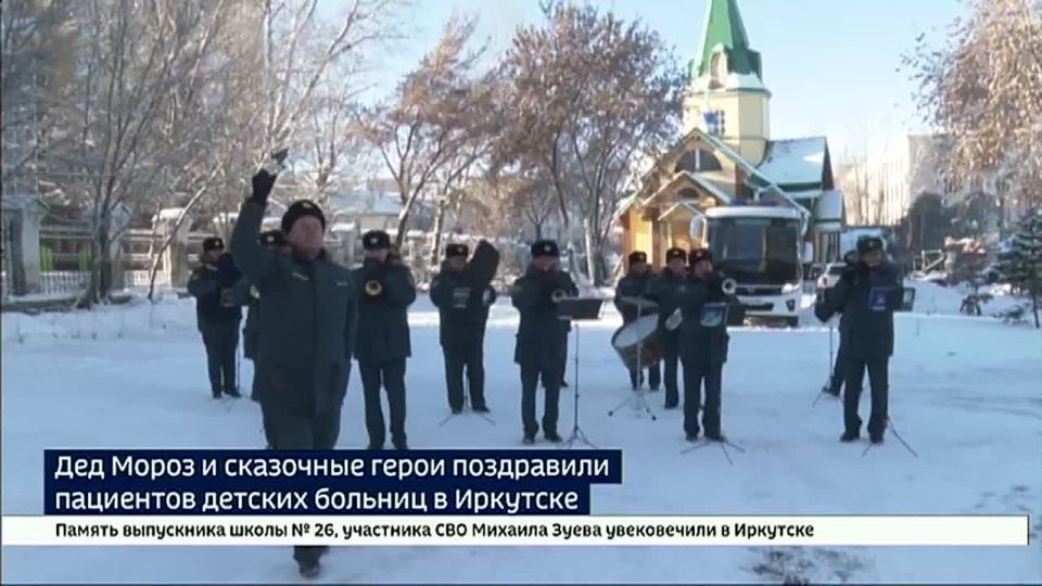 Чудеса за окном. Сказочные герои поздравили маленьких пациентов детских больниц в Иркутске