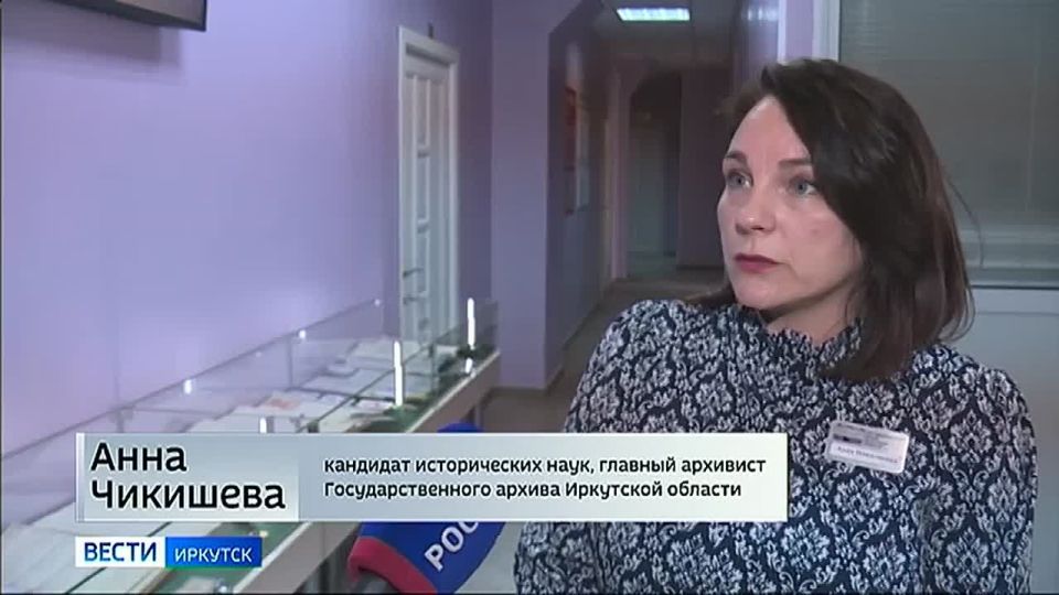 Выставка, посвященную 200-летнему восстанию декабристов, открыли в Госархиве Иркутской области