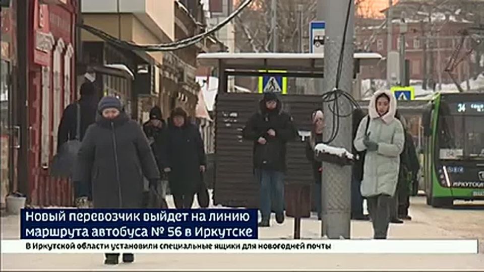 Новый перевозчик выйдет на линию маршрута автобуса № 56 в Иркутске