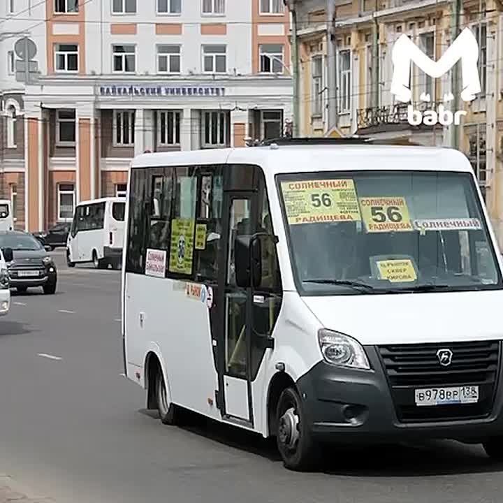 Жители Иркутска просят вернуть 56-й маршрут