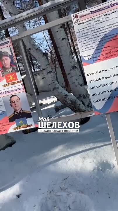 Женщина повредила один из объектов мемориального комплекса в поселке Чистые Ключи Шелеховского района