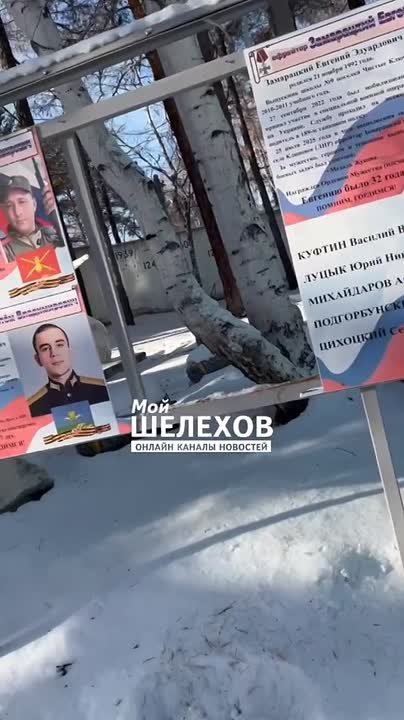 Женщина повредила один из объектов мемориального комплекса в поселке Чистые Ключи Шелеховского района