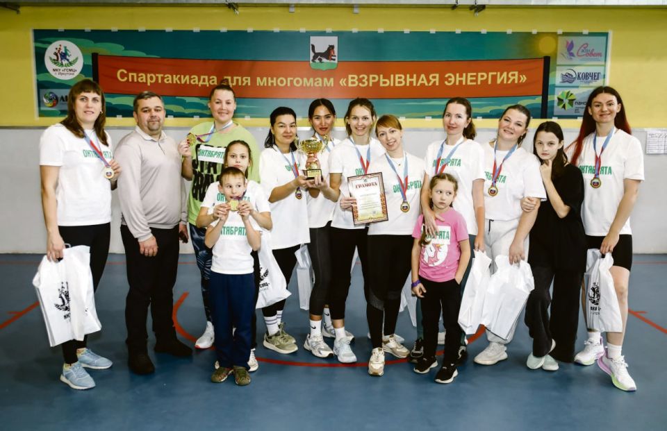 Многодетная «Взрывная энергия»: спартакиада мам «три ребенка и более» стала торжеством ловкости, силы и юмора!