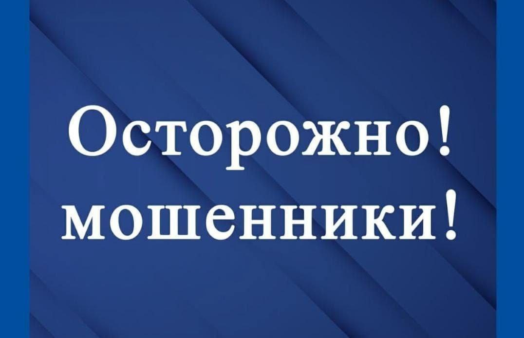 Прокуратура Ангарска защитила в судебном порядке права пенсионерки, пострадавшей от действий мошенников