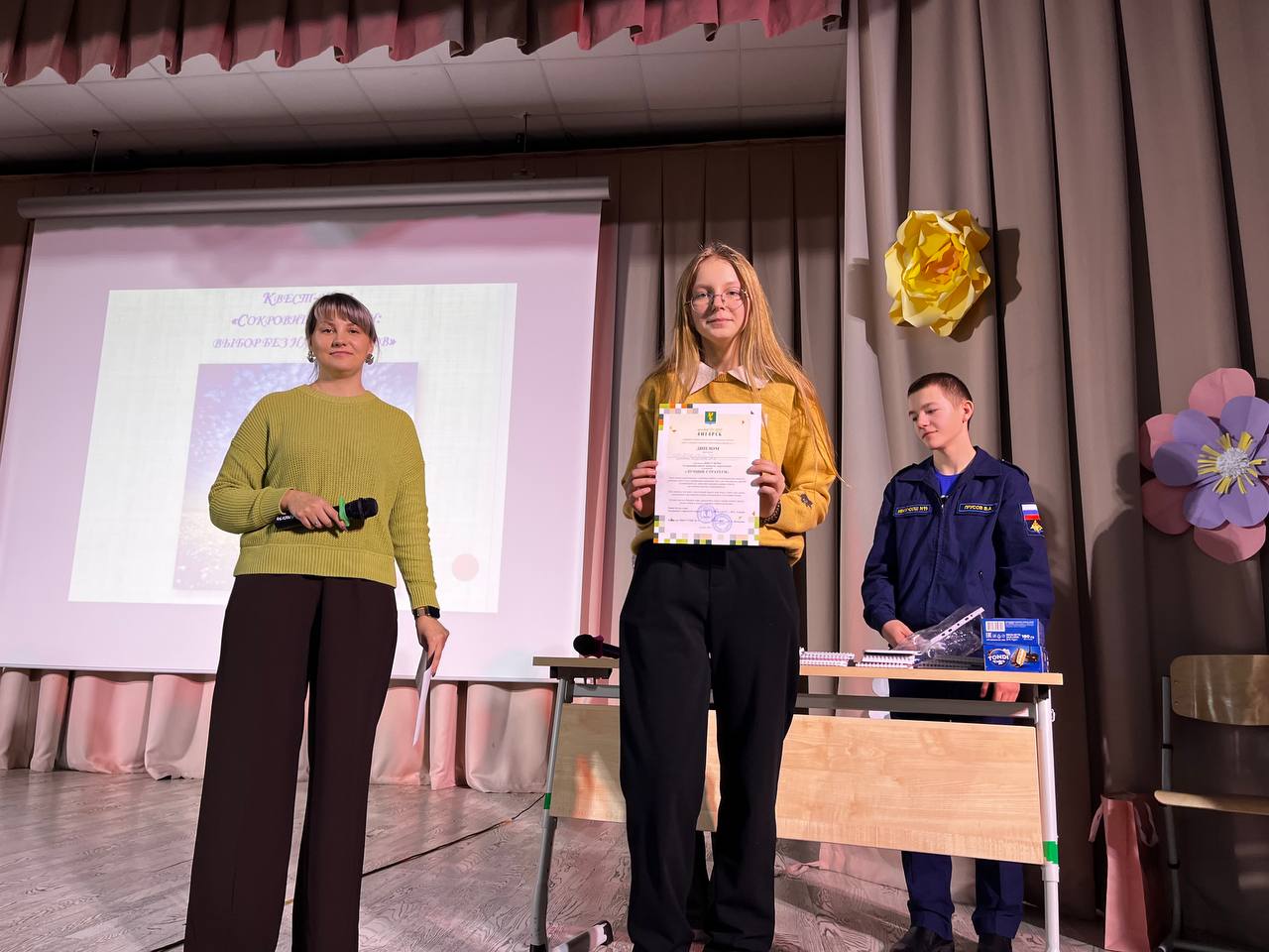 Квест-игра для подростков, посвящённая здоровому образу жизни, прошла в Ангарском округе Квест-игра для подростков, посвящённая здоровому образу жизни, прошла в Ангарском округе