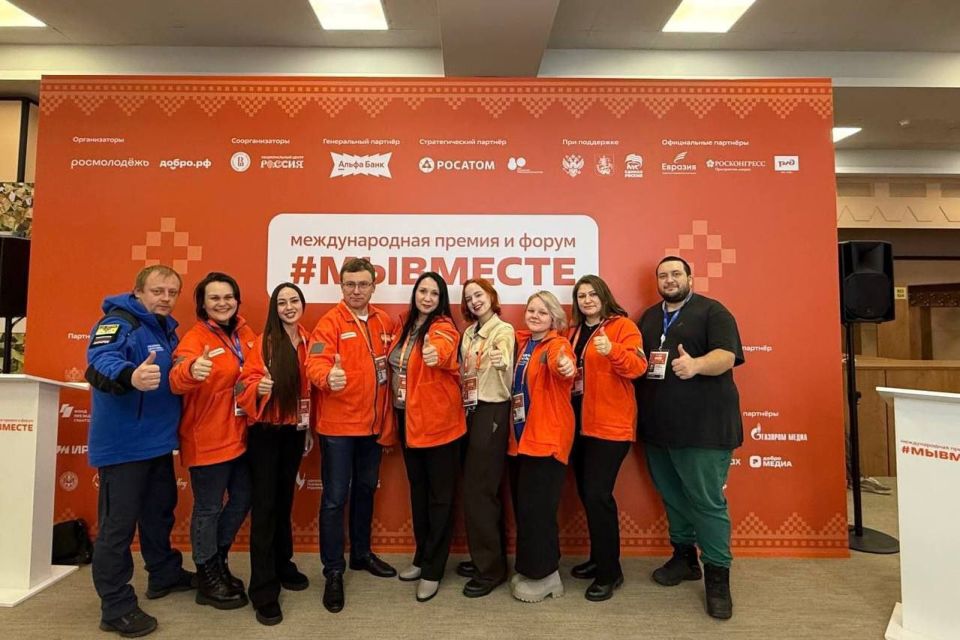 Жители Иркутской области стали победителями Международного форума гражданского участия #МЫВМЕСТЕ