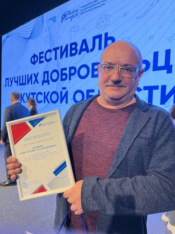 Очередная победа «Иркутска»!