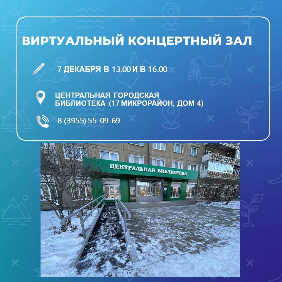 #Кудасходитьввыходные. Один раз садовод – навсегда садовод Клуб садоводов-любителей «Академия на грядках» приглашает на лекцию 6 декабря в 10.00 в ДК «Нефтехимик» #Кудасходитьввыходные. Один раз садовод – навсегда садовод Клуб садоводов-любителей «Академия на грядках» приглашает на лекцию 6 декабря в 10.00 в ДК «Нефтехимик»