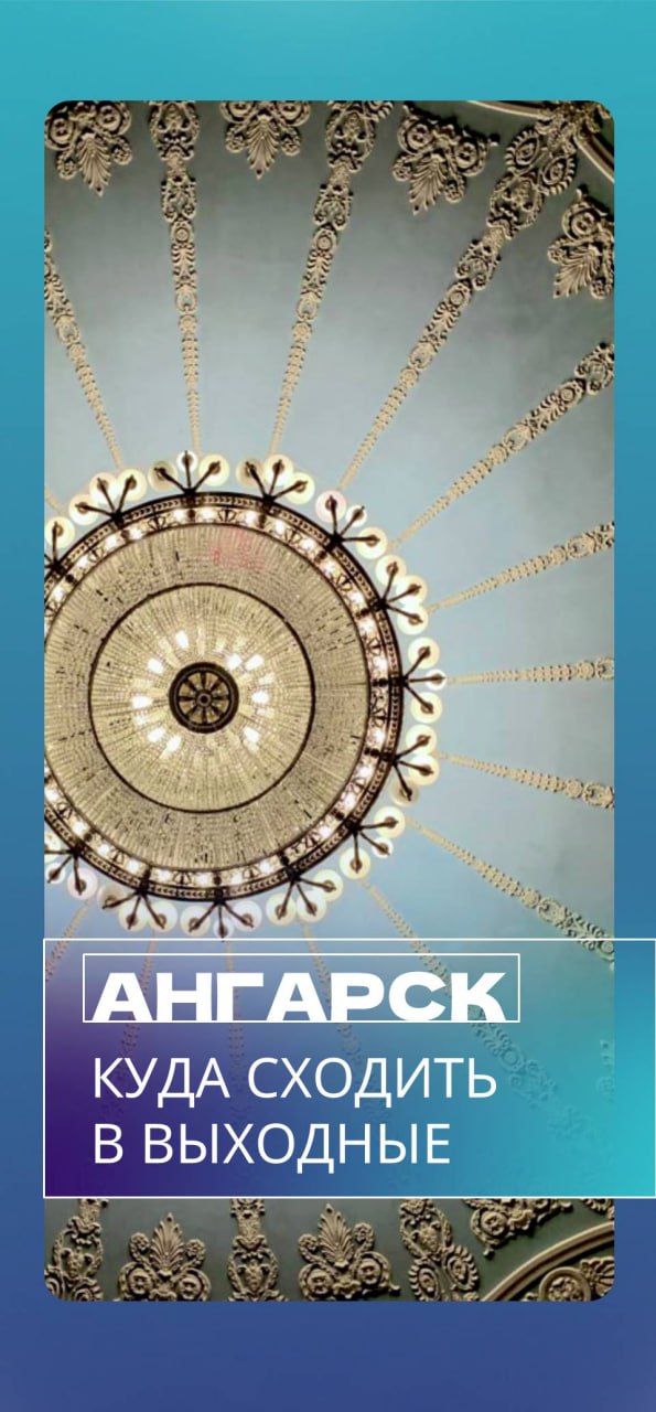 #Кудасходитьввыходные. Один раз садовод – навсегда садовод Клуб садоводов-любителей «Академия на грядках» приглашает на лекцию 6 декабря в 10.00 в ДК «Нефтехимик»