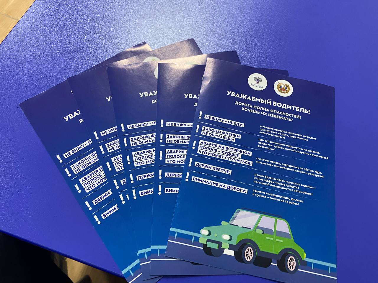 Сотрудники Госавтоинспекции продолжают проводить профилактические беседы с учащимися автошкол Сотрудники Госавтоинспекции продолжают проводить профилактические беседы с учащимися автошкол