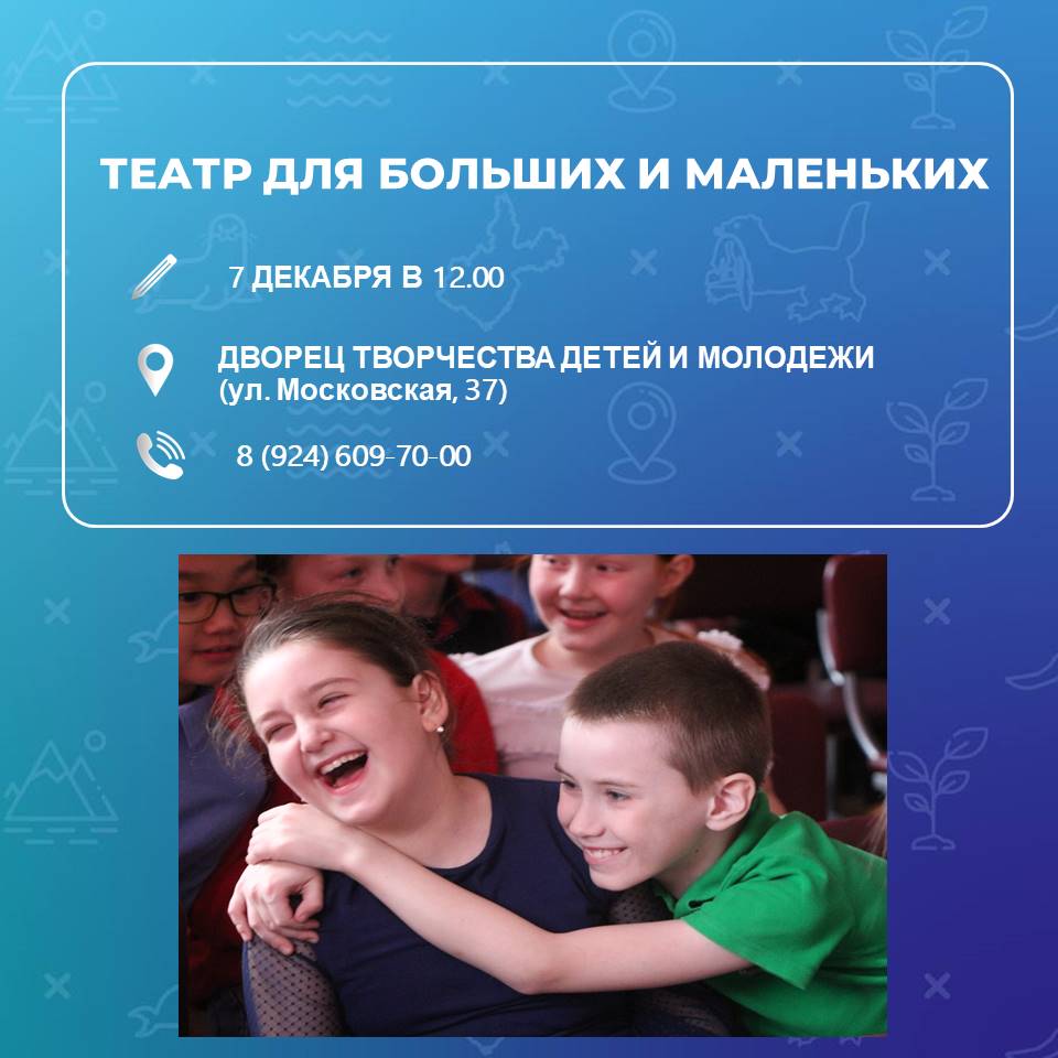 #Кудасходитьввыходные. Один раз садовод – навсегда садовод Клуб садоводов-любителей «Академия на грядках» приглашает на лекцию 6 декабря в 10.00 в ДК «Нефтехимик» #Кудасходитьввыходные. Один раз садовод – навсегда садовод Клуб садоводов-любителей «Академия на грядках» приглашает на лекцию 6 декабря в 10.00 в ДК «Нефтехимик»